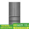 容声518升冰箱法式多门四开门冰箱家用蓝光养鲜无霜除菌嵌入式大容量 BCD-518WKM1MPGZA墨韵岩 商品缩略图0