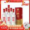 【酒厂直营】52度 国窖1573  375ml*6     泸州老窖官方旗舰店 商品缩略图0
