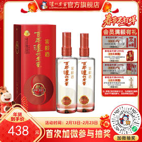 【酒厂直营】52度百年泸州老窖窖龄酒30年500ml*2 浓香型白酒    泸州老窖官方旗舰店