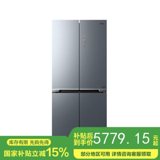 美的 冰箱 BCD-513WUSGPZIM 丝雨灰 商品图0