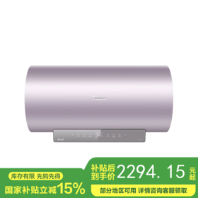美的（Midea）美家系列活水电热水器储水式3300W大功率速热 终身免换镁棒安全一级能效节能智能家电 【60升】升级出水断电MQ5 【活水系列】
