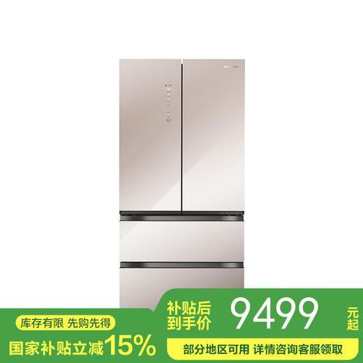 容声（Ronshen）WILL养鲜平嵌516升法式多门四开门超薄嵌入式电冰箱家用一级变频无霜 BCD-516WKM1MPGZA商场同款 商品图0