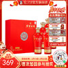 【酒厂直营】老窖金牌浓香型白酒 52度  500ml*2 富贵喜福礼盒 整箱（3盒）   泸州老窖官方旗舰店 商品缩略图0