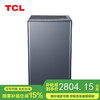 TCL 10公斤直驱彩屏全自动变频波轮洗衣机 免污小蓝扣 玻璃大视窗 飞瀑洗 wifi智控B100P7-DMP极地蓝 商品缩略图0