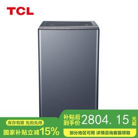 TCL 10公斤直驱彩屏全自动变频波轮洗衣机 免污小蓝扣 玻璃大视窗 飞瀑洗 wifi智控B100P7-DMP极地蓝