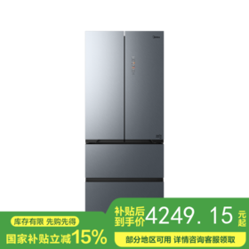 美的 冰箱 BCD-440WUFGPZM(Q) 丝雨灰