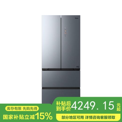 美的 冰箱 BCD-440WUFGPZM(Q) 丝雨灰 商品图0