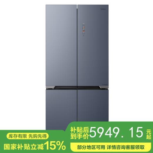 美的 冰箱 BCD-521WUSGPZM 迷境灰 商品图0