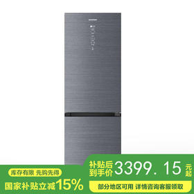 容声冰箱超薄平嵌 335L小型家用双门冰箱风冷变频 青泽影BCD-335WKR1DPGZA