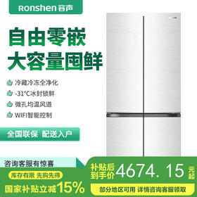 容声475升十字对开四开门家用节能省电冰箱家用一级变频大容量电冰箱 BCD-475WSK1FPCQA皎玉绣