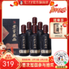 【酒厂直营】52度老窖藏品 臻传 520ml*6  泸州老窖官方旗舰店 商品缩略图0