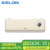 【国补15%】科龙空调 KFR-35GW/LZ1U-X1 挂机 1.5匹 新一级能效 变频节能 商品缩略图0