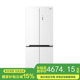 美的 冰箱 BCD-435WUSGPZM 凝光白