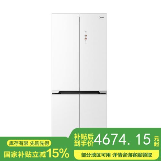 美的 冰箱 BCD-435WUSGPZM 凝光白 商品图0