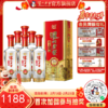 【酒厂直营】52度 泸州老窖 精品头曲D9 500ml*6 (整箱)    泸州老窖官方旗舰店 商品缩略图0