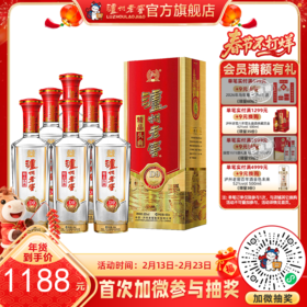 【酒厂直营】52度 泸州老窖 精品头曲D9 500ml*6 (整箱)    泸州老窖官方旗舰店