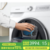 三星（SAMSUNG）10.5公斤全自动滚筒洗衣机 中途添衣 蒸汽除菌 AI智能控制 泡泡净 WW10T554DAT/SC 白色 商品缩略图0