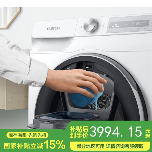 三星（SAMSUNG）10.5公斤全自动滚筒洗衣机 中途添衣 蒸汽除菌 AI智能控制 泡泡净 WW10T554DAT/SC 白色 商品图0