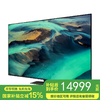 【国补15%】三星电视 QA85QN82DAJXXZ miniled量子点4k超高清平板液晶电视机 商品缩略图0