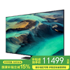 【国补15%】三星电视 QA75QN82DAJXXZ miniled量子点4k超高清平板液晶电视机 商品缩略图0