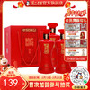 【酒厂直营】60度老窖藏品酒蜀之春600ml*4  泸州老窖官方旗舰店 商品缩略图0