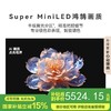 【国补15%】华为智慧屏 s6 Pro65英寸 Pura X投屏好搭档 灵犀指向遥控HD6XAJMS 电视机 商品缩略图0