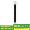 【国补15%】科龙空调3匹新一级能效智能客餐厅空调KFR-72LW/LC1-X1 商品缩略图0