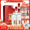 【酒厂直营】52度泸州酒醉大牌 500ml*6瓶   泸州老窖官方旗舰店 商品缩略图0