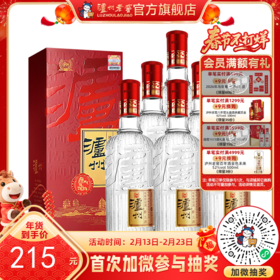 【酒厂直营】52度泸州酒醉大牌 500ml*6瓶   泸州老窖官方旗舰店