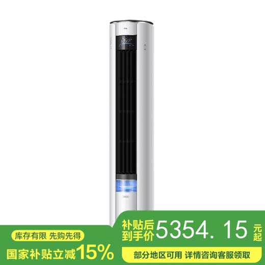 【国补15%】TCL空调 KFR-72LW/YP7Cb+B1小蓝翼P7 3匹 语音新风空调 商品图0