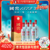 【酒厂直营】38度国窖1573酒500ml*6 泸州老窖官方旗舰店 商品缩略图0
