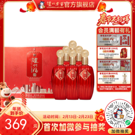 【酒厂直营】 52度 泸州福酒盛事共享500ml*2*3 泸州老窖官方旗舰店