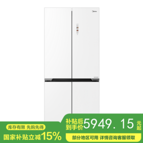 美的 冰箱 BCD-521WUSGPZM 凝光白