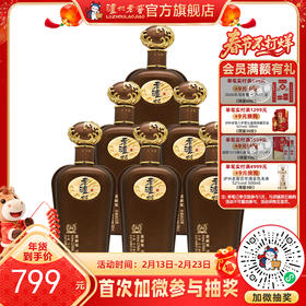 【酒厂直营】老泸州鉴藏装酒 52度 500ml*6  泸州老窖官方旗舰店