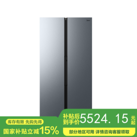 【门店款】美的 冰箱 BCD-750WKGPZM(Q) 丝雨灰