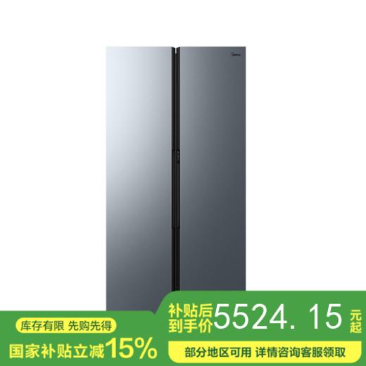 【门店款】美的 冰箱 BCD-750WKGPZM(Q) 丝雨灰 商品图0