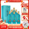 【酒厂直营】泸州贡翡绿浓香型白酒52度500ml*6  泸州老窖官方旗舰店（内含礼品袋） 商品缩略图0