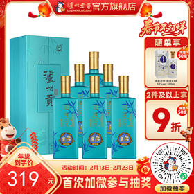 【酒厂直营】泸州贡翡绿浓香型白酒52度500ml*6  泸州老窖官方旗舰店（内含礼品袋）