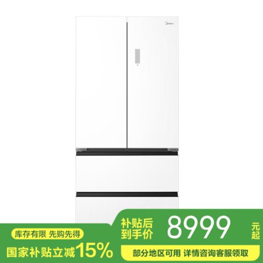 美的 冰箱 BCD-526WUFGPZMA 弦影白 商品图0