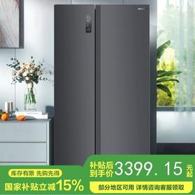 容声556升冰箱双开门家用对开门一级能效变频风冷无霜超大容量超薄电冰箱双门 556WRS1HP