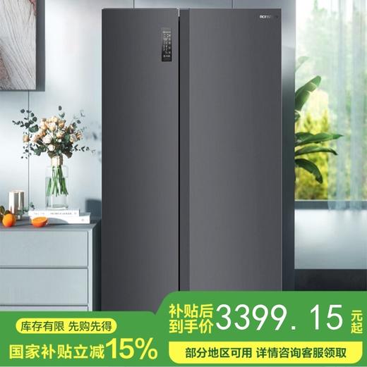 容声556升冰箱双开门家用对开门一级能效变频风冷无霜超大容量超薄电冰箱双门 556WRS1HP 商品图0