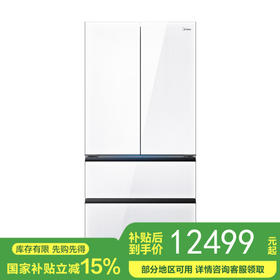 美的 冰箱 BCD-600WUFGPZMA 珍彩白