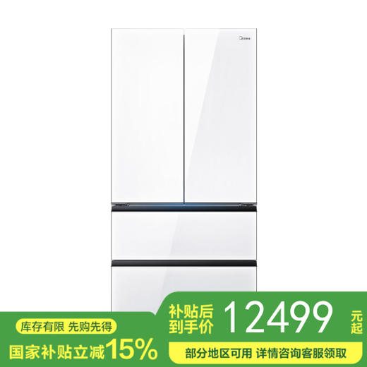 美的 冰箱 BCD-600WUFGPZMA 珍彩白 商品图0