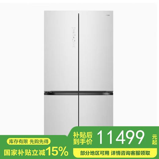 容声WILL养鲜平嵌系列560升十字对开四开门超薄嵌入式冰箱BCD-560WKK1FPGZA冰璃印 商品图0