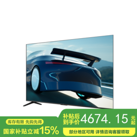 【国补15%】TCL 85Q6G-JN 85英寸 144Hz高刷 3+64GB大内存 一级能效