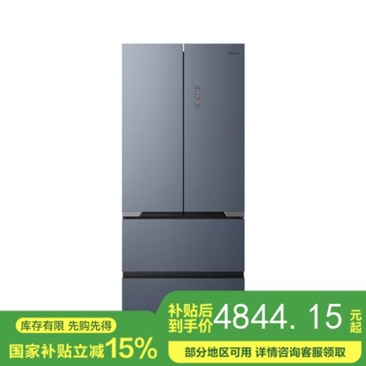 美的 冰箱 BCD-446WUFGPZM 迷境灰 商品图0