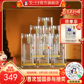【酒厂直营】42度老窖藏品酒浮光520ml*6 泸州老窖官方旗舰店