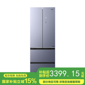 美的 冰箱 BCD-398WUFGPM 冰凝灰