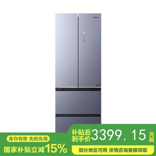 美的 冰箱 BCD-398WUFGPM 冰凝灰 商品图0