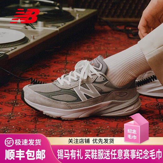 NEW BALANCE/NB 990系列 男女款潮流舒适时尚百搭运动休闲运动复古鞋 商品图0